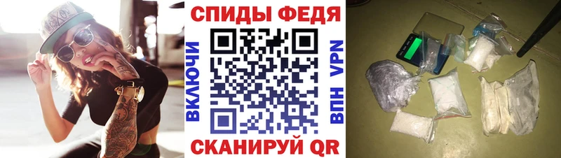 Amphetamine VHQ  Сретенск 