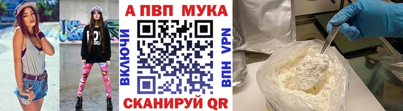 Alpha-PVP крисы CK Сретенск