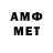 Первитин мет WeeLee