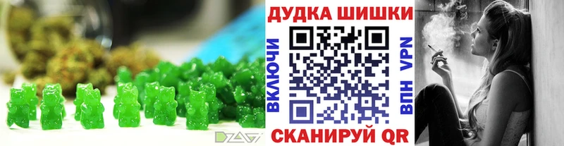 Еда ТГК марихуана  Сретенск 