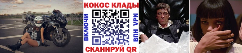 купить   Сретенск  Cocaine Эквадор 