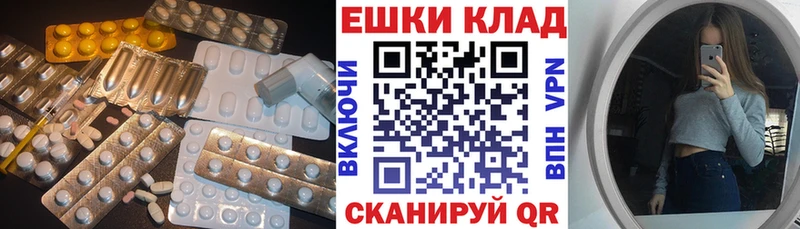 Экстази Philipp Plein  Сретенск 