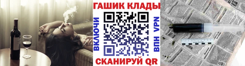 где можно купить наркотик  Сретенск  blacksprut зеркало  ГАШ VHQ 