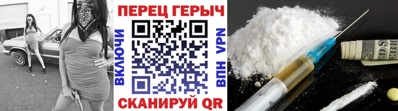 сколько стоит  Сретенск  ГЕРОИН VHQ 
