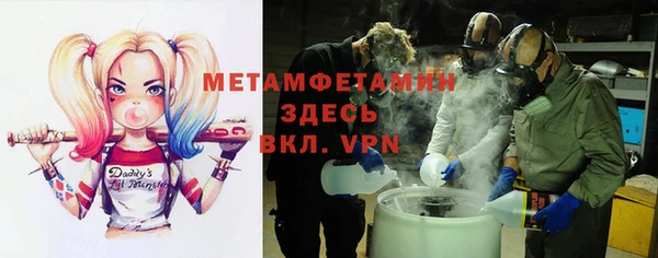 каннабис Бронницы