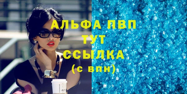 бутик Бородино
