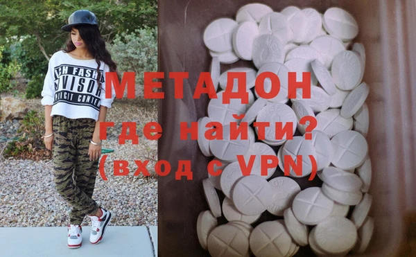 дистиллят марихуана Верея