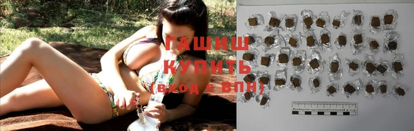 бутик Бородино