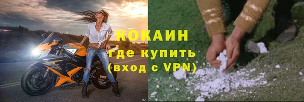 мефедрон Бугульма
