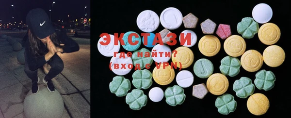 мефедрон Бугульма