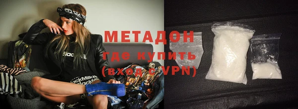 каннабис Бронницы