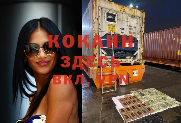 мефедрон Бугульма