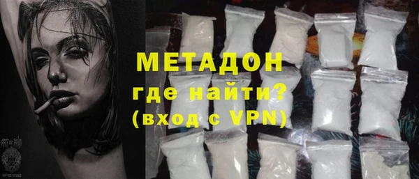 бутик Бородино