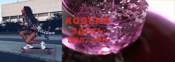 каннабис Бронницы