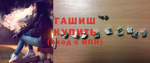 мефедрон Бугульма
