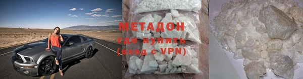 каннабис Верхний Тагил