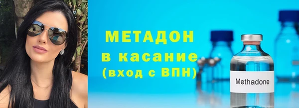 бутик Бородино