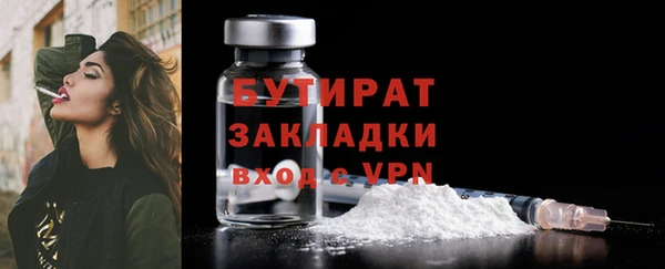 мефедрон Бугульма