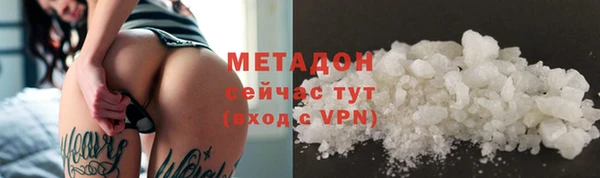 мефедрон Бугульма