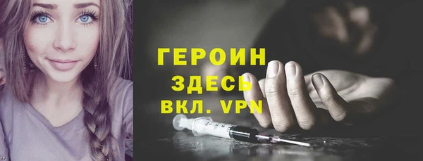 каннабис Верхний Тагил