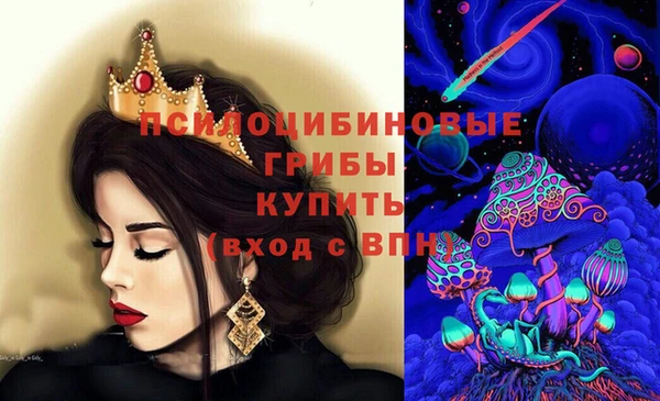 прущая мука Верхнеуральск