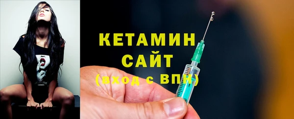 бутик Бородино