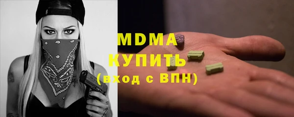 бутик Бородино