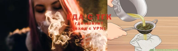 дистиллят марихуана Верея