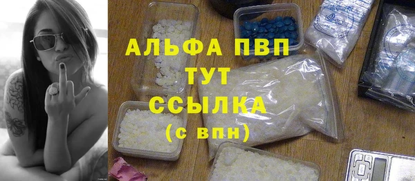 каннабис Бронницы