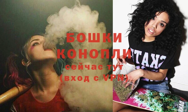каннабис Бронницы