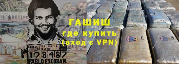 мефедрон Бугульма
