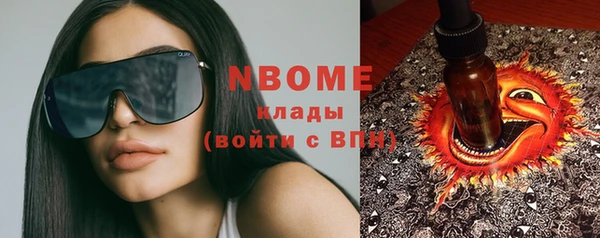 дистиллят марихуана Верея