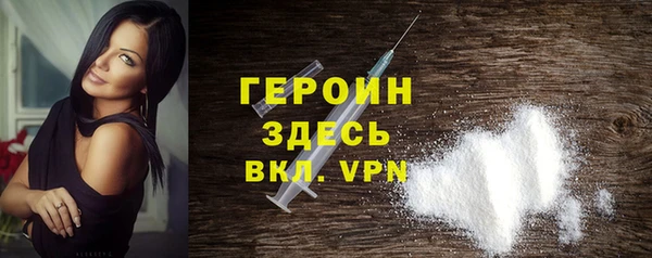 каннабис Бронницы