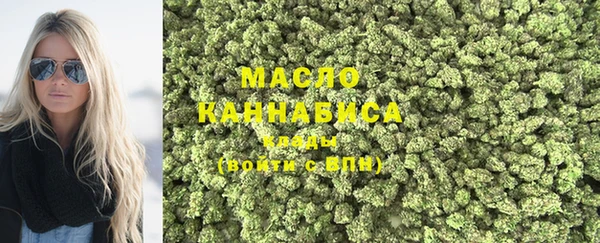 каннабис Бронницы