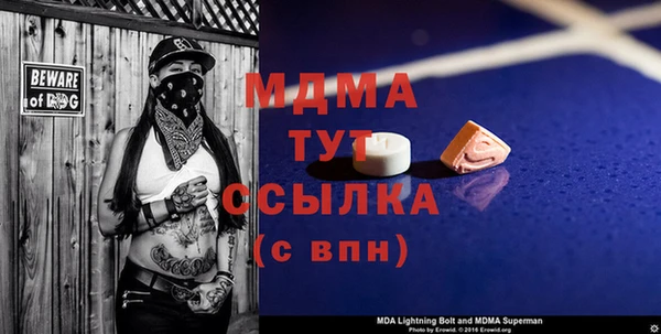 мефедрон Бугульма