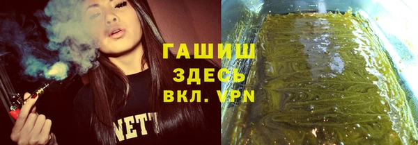 бутик Бородино