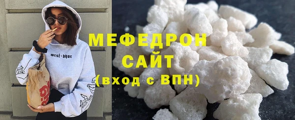 прущая мука Верхнеуральск