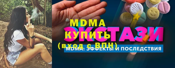 каннабис Бронницы