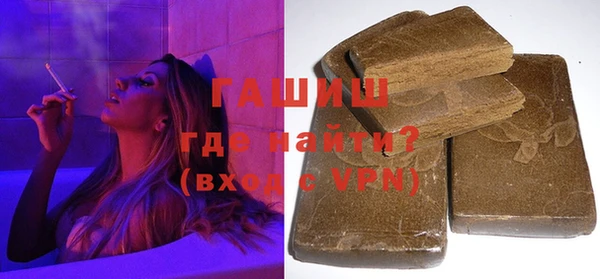 бутик Бородино