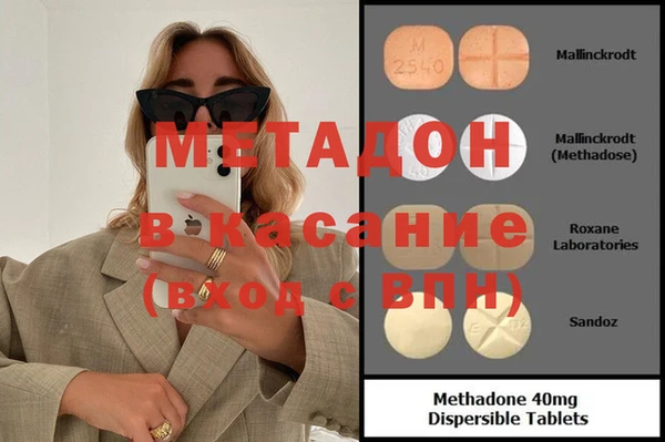 каннабис Верхний Тагил