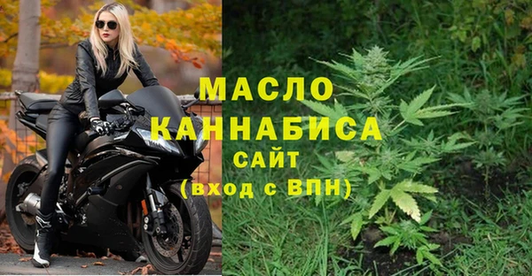 каннабис Бронницы