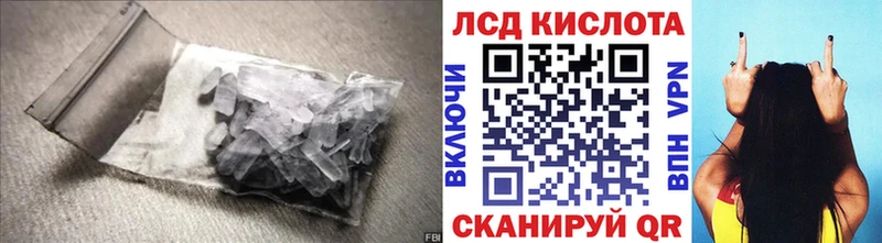 ЛСД экстази ecstasy  MEGA зеркало  Сретенск 