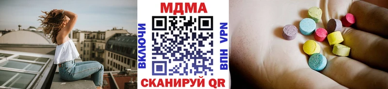 MDMA молли это наркотические препараты Сретенск наркошоп