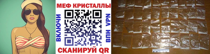 Мефедрон VHQ  МЕГА   Сретенск 