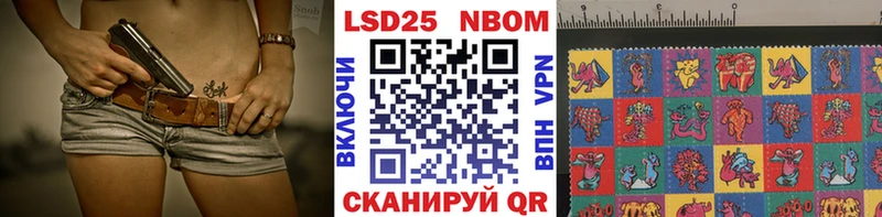 OMG рабочий сайт  Сретенск  Марки NBOMe 1,8мг 