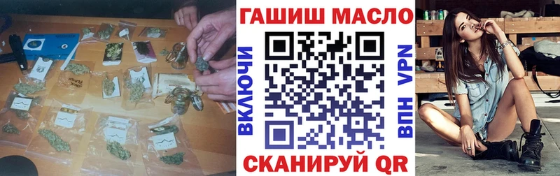 Дистиллят ТГК концентрат  где купить наркоту  Сретенск 